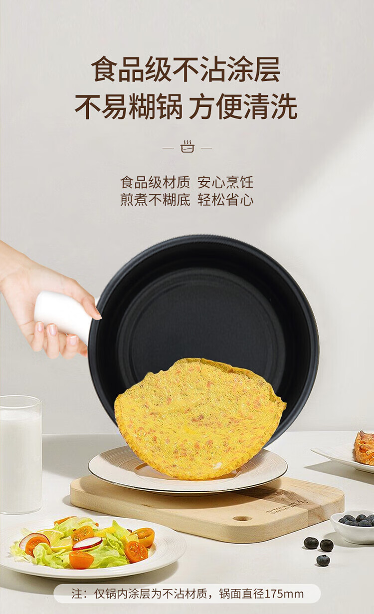澳柯玛（AUCMA）家用小型电火锅AHG-15L11