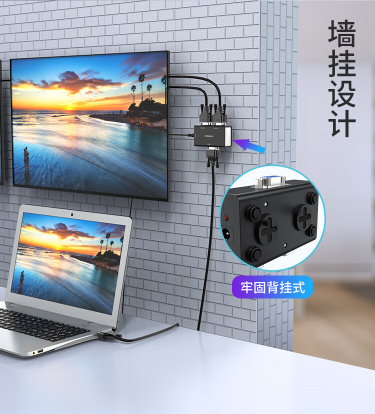 胜为（shengwei）VGA分配器 一进二出高清视频分屏器 电脑音视频显示器电视机一分二 2口共享器 VS-202