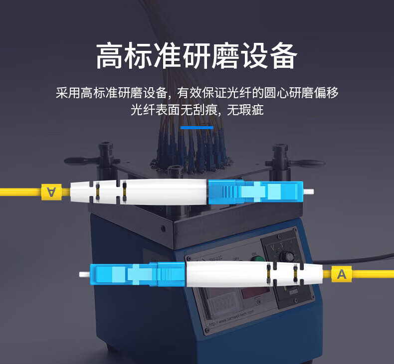 胜为（shengwei）电信级光纤跳线 LC-LC(UPC)网线单模单芯20米 收发器尾纤 光模块专用尾纤 FSC-907A