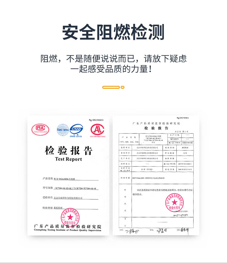 胜为（shengwei）VGA高清线 3+9阻燃双磁环 5米 无氧铜双磁环显示器视频连接线 VC-6050