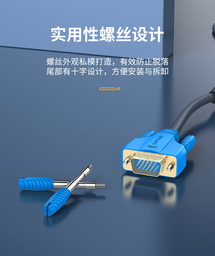 胜为（shengwei）VGA高清线 3+9阻燃双磁环 3米 无氧铜双磁环显示器视频连接线 VC-6030