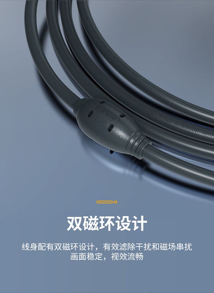 胜为（shengwei）VGA高清线 3+9阻燃双磁环 3米 无氧铜双磁环显示器视频连接线 VC-6030