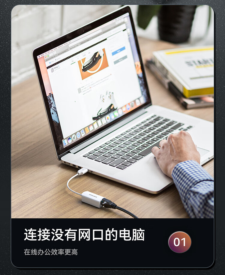 胜为（shengwei）USB转RJ45网线接口 USB2.0百兆有线网卡转换器 适用华为笔记本小米外置网卡转接头 UR-301W
