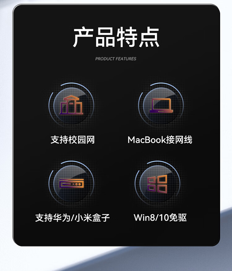 胜为（shengwei）USB转RJ45网线接口 USB2.0百兆有线网卡转换器 适用华为笔记本小米外置网卡转接头 UR-301W