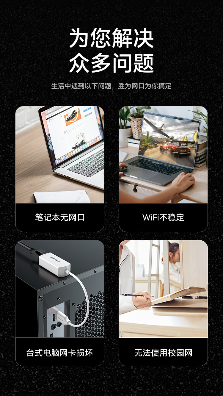 胜为（shengwei）USB转RJ45网线接口 USB2.0百兆有线网卡转换器 适用华为笔记本小米外置网卡转接头 UR-301W