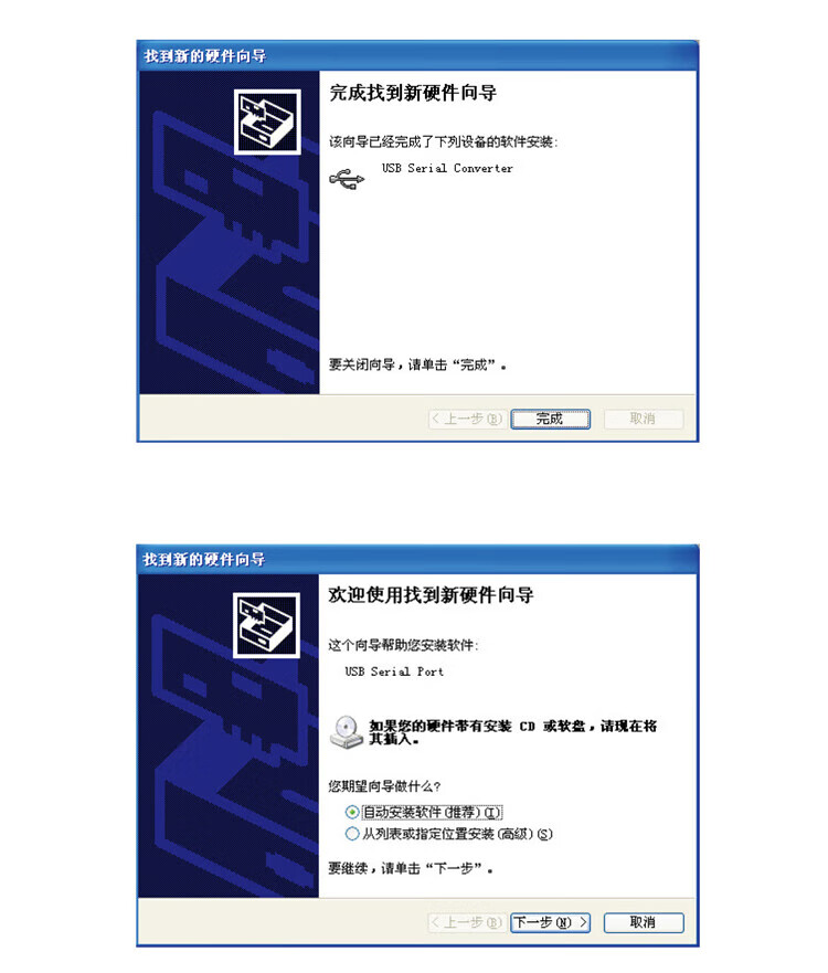 胜为（shengwei）USB转485串口线 工业级usb转rs485九针com口串口转换器 电脑扩展接口通信 ML-2010B