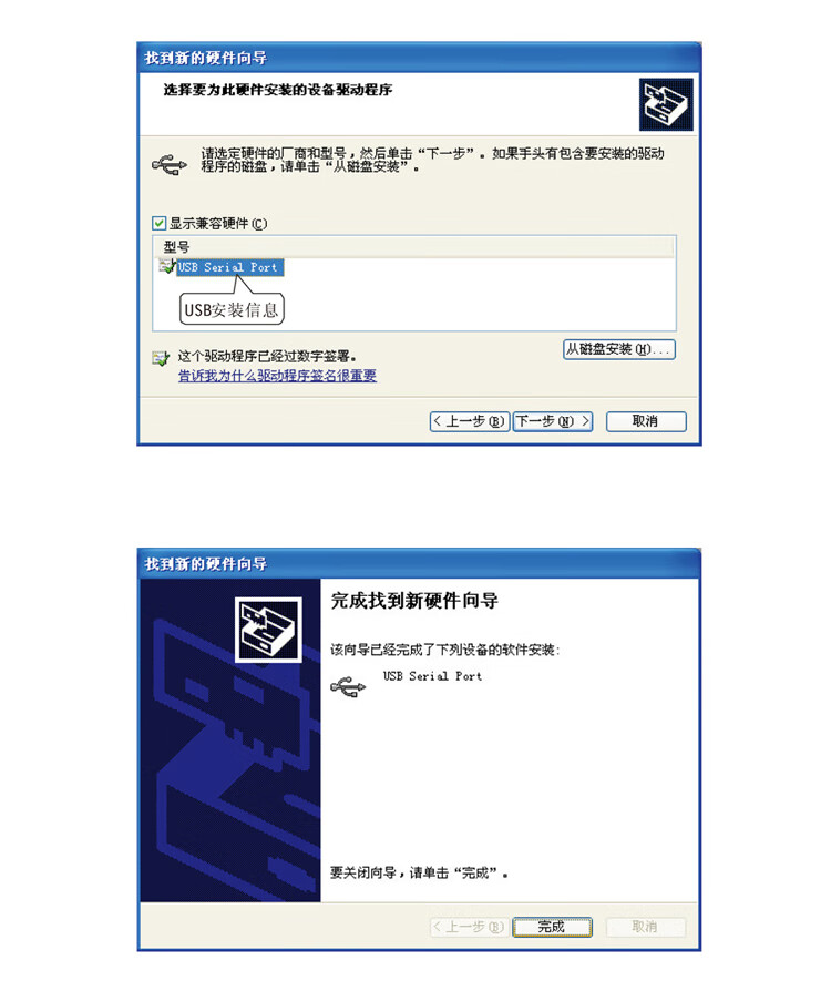 胜为（shengwei）USB转485串口线 工业级usb转rs485九针com口串口转换器 电脑扩展接口通信 ML-2010B