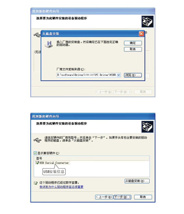 胜为（shengwei）USB转485串口线 工业级usb转rs485九针com口串口转换器 电脑扩展接口通信 ML-2010B