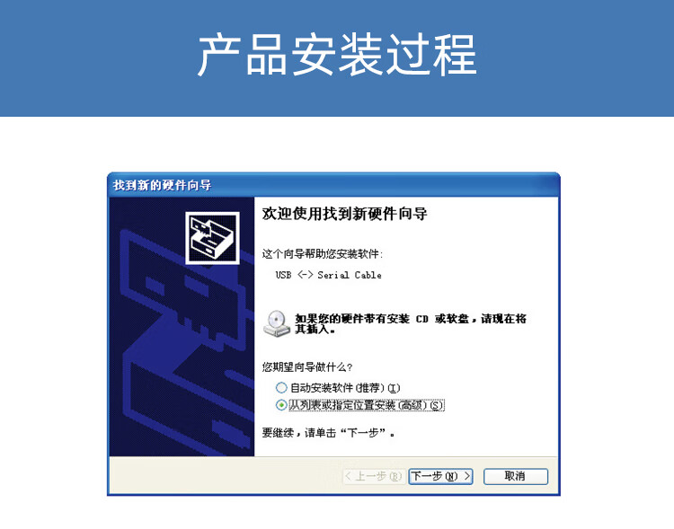 胜为（shengwei）USB转485串口线 工业级usb转rs485九针com口串口转换器 电脑扩展接口通信 ML-2010B