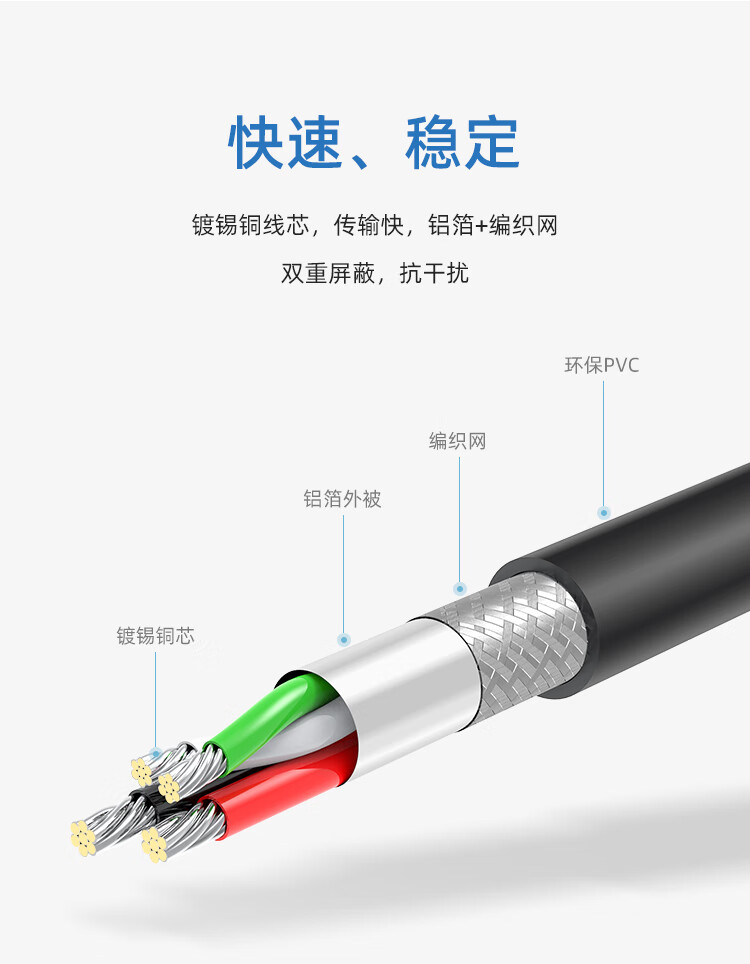 胜为（shengwei）USB转485串口线 工业级usb转rs485九针com口串口转换器 电脑扩展接口通信 ML-2010B