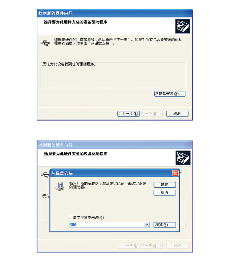 胜为（shengwei）USB转485串口线 工业级usb转rs485九针com口串口转换器 电脑扩展接口通信 ML-2010B