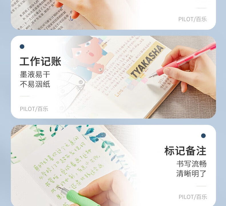 百乐（PILOT）按动中性笔子弹头啫喱笔签字笔红1.0BL-G2-10-R单盒装（12支）