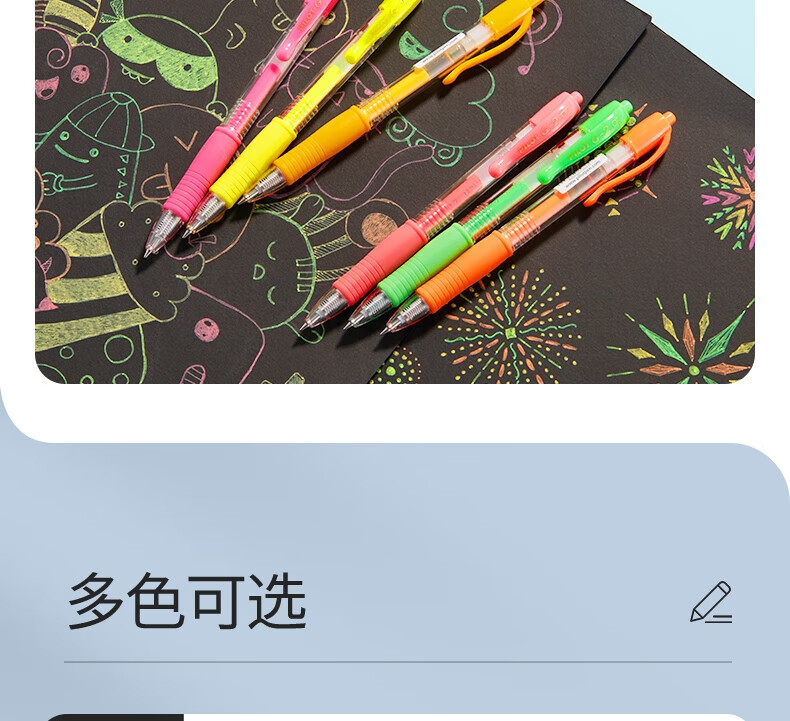 百乐（PILOT）按动中性笔子弹头啫喱笔签字笔红1.0BL-G2-10-R单盒装（12支）