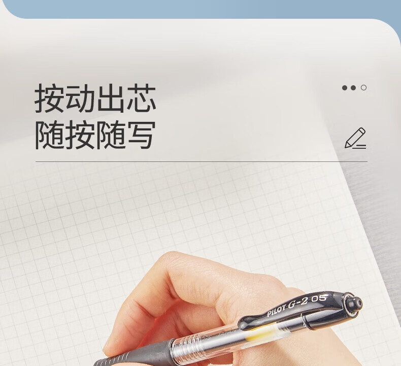 百乐（PILOT）按动中性笔子弹头啫喱笔签字笔红1.0BL-G2-10-R单盒装（12支）