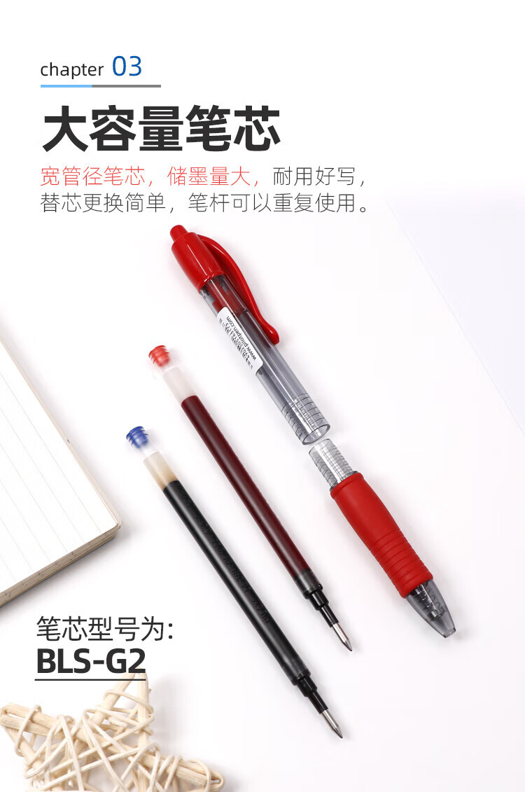 百乐（PILOT）按动中性笔子弹头啫喱笔签字笔红0.7BL-G2-7-R单盒装（12支）