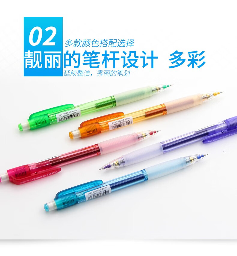 百乐（PILOT）摇摇自动铅笔彩色杆活动铅笔摇摇笔0.5红HFGP-20R-SL-R单只装