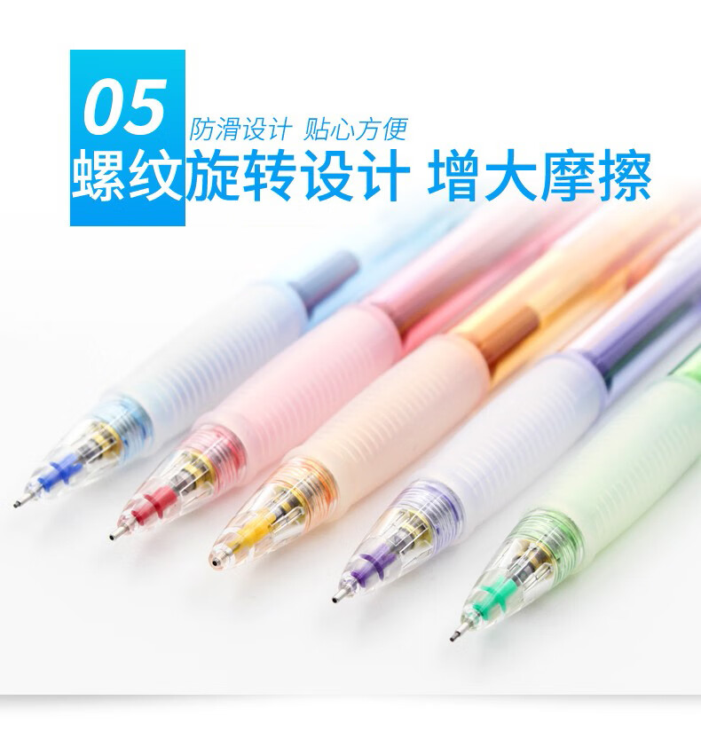 百乐（PILOT）摇摇自动铅笔彩色杆活动铅笔摇摇笔0.5红HFGP-20R-SL-R单只装