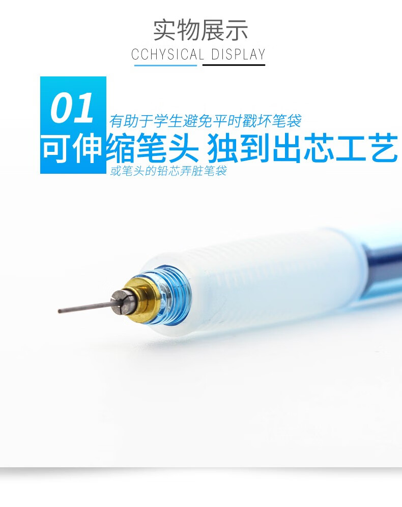 百乐（PILOT）摇摇自动铅笔彩色杆活动铅笔摇摇笔0.5红HFGP-20R-SL-R单只装