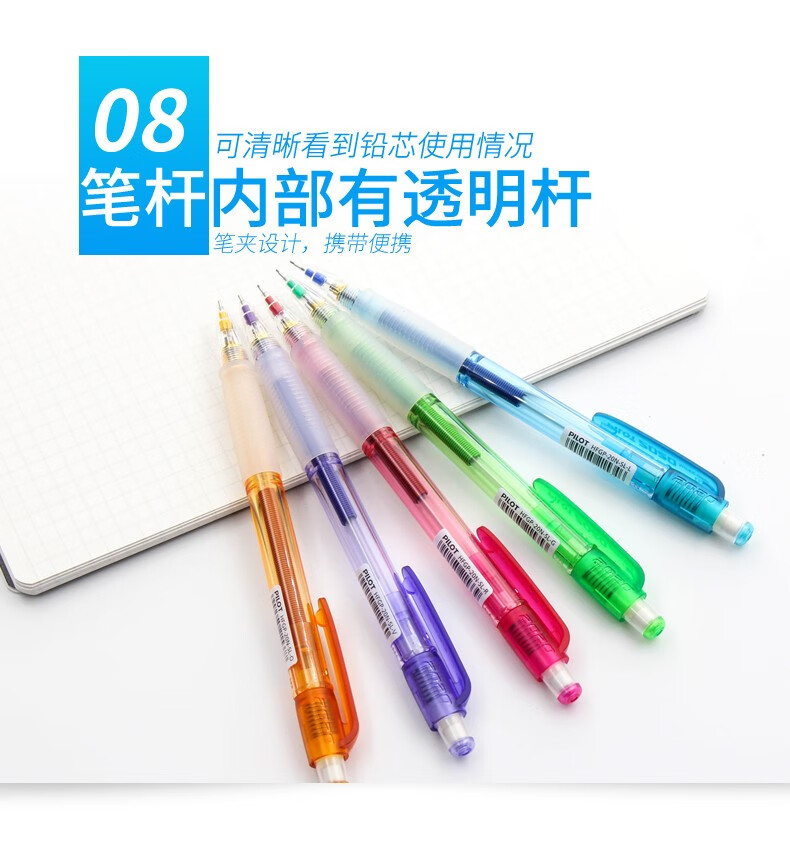 百乐（PILOT）摇摇自动铅笔彩色杆活动铅笔摇摇笔0.5蓝HFGP-20R-SL-L单只装