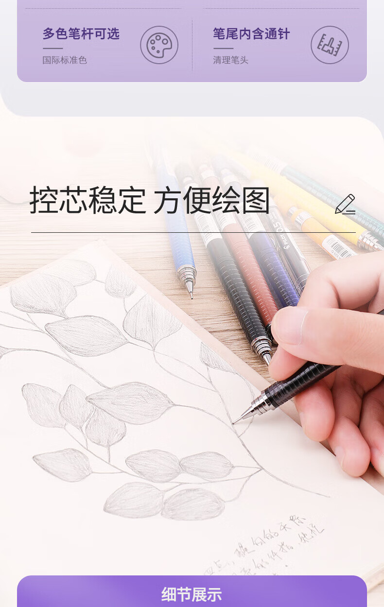百乐（PILOT）绘图铅笔自动铅笔活动铅笔0.5mm黑H-325-B单只装