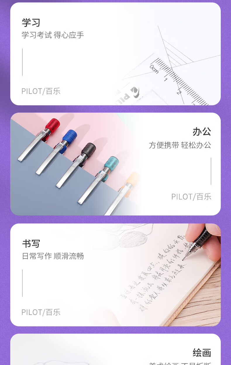 百乐（PILOT）绘图铅笔自动铅笔活动铅笔0.5mm黑H-325-B单只装