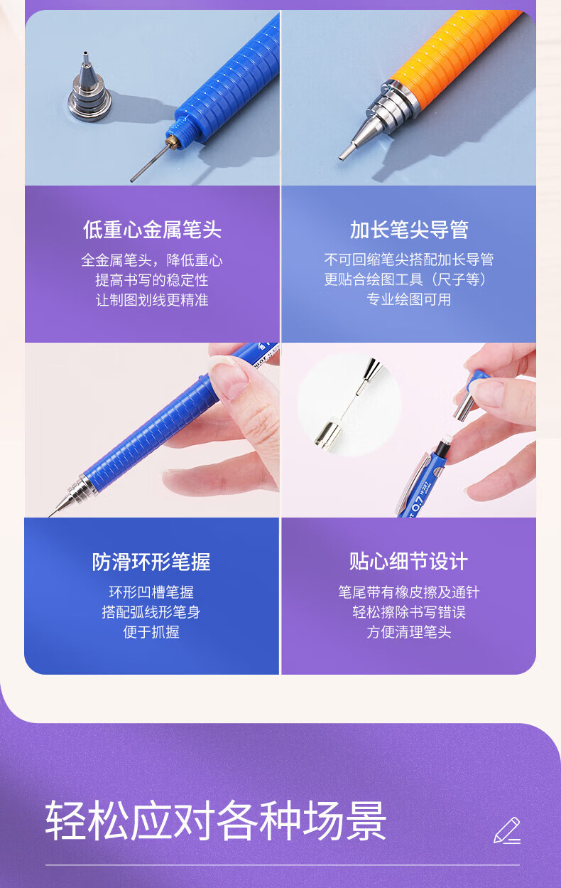 百乐（PILOT）绘图铅笔自动铅笔活动铅笔0.5mm黑H-325-B单只装