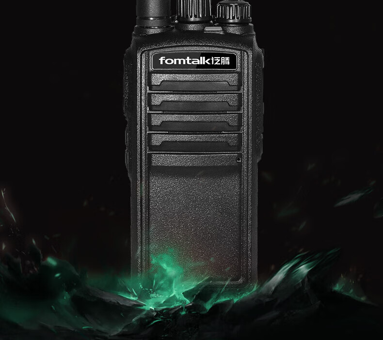 泛腾（fomtalk）Max730对讲机 国产全自主 大功率远距离超长待机 民用商用专业无线手台