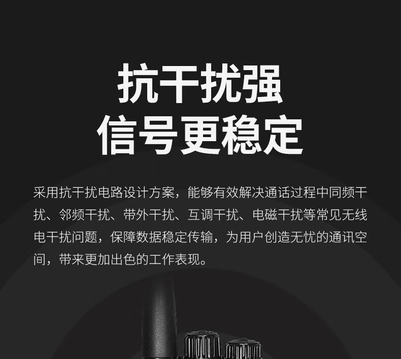 泛腾（fomtalk）Max730对讲机 国产全自主 大功率远距离超长待机 民用商用专业无线手台