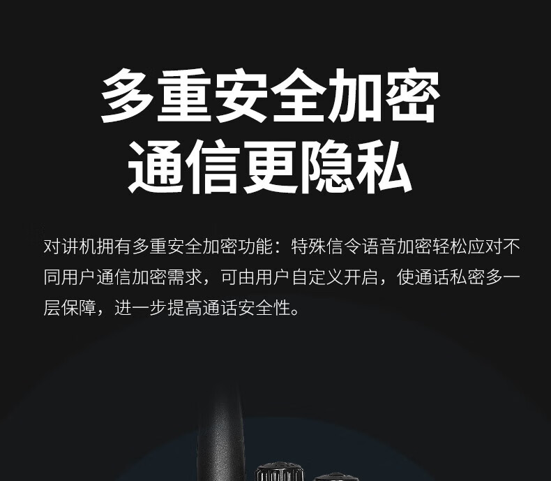 泛腾（fomtalk）Max730对讲机 国产全自主 大功率远距离超长待机 民用商用专业无线手台