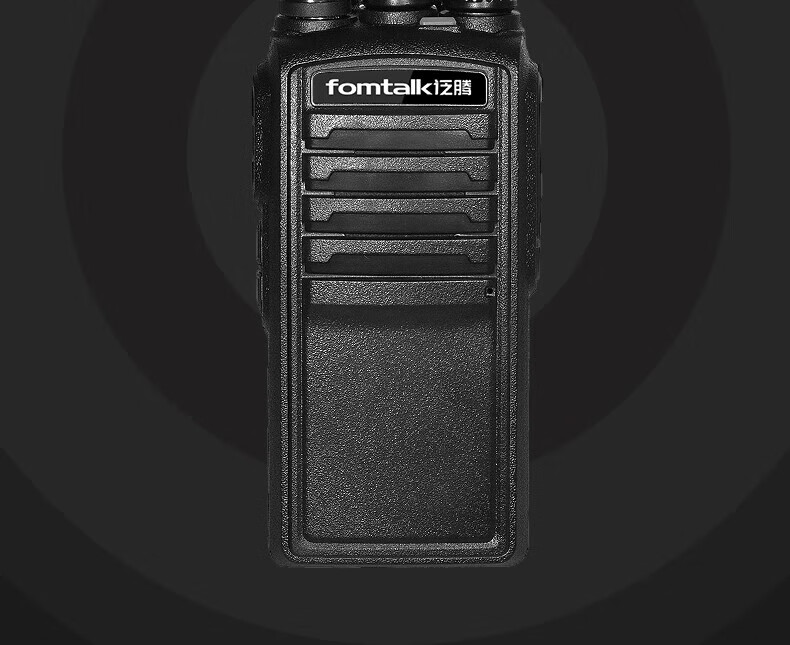 泛腾（fomtalk）Max730对讲机 国产全自主 大功率远距离超长待机 民用商用专业无线手台