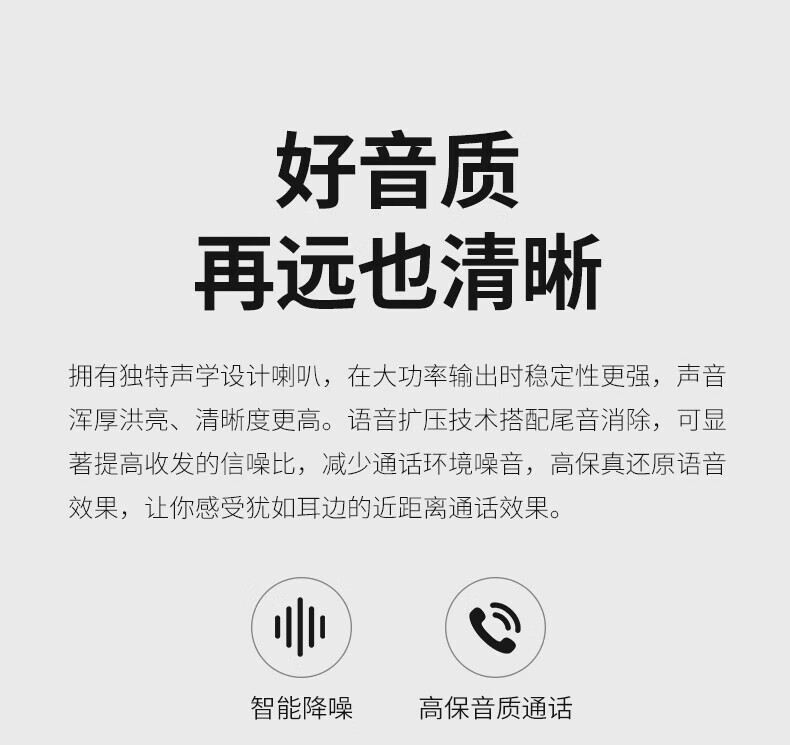 泛腾（fomtalk）Max730对讲机 国产全自主 大功率远距离超长待机 民用商用专业无线手台