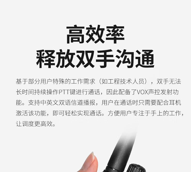 泛腾（fomtalk）Max730对讲机 国产全自主 大功率远距离超长待机 民用商用专业无线手台