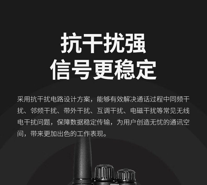 泛腾（fomtalk）Max720P对讲机 国产全自主 远距离 抗干扰 350MHzPOC 对讲机