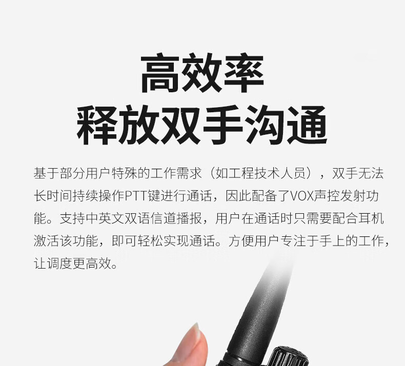 泛腾（fomtalk）Max720P对讲机 国产全自主 远距离 抗干扰 350MHzPOC 对讲机