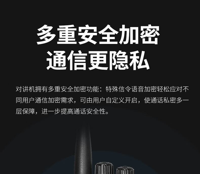 泛腾（fomtalk）Max720P对讲机 国产全自主 远距离 抗干扰 350MHzPOC 对讲机