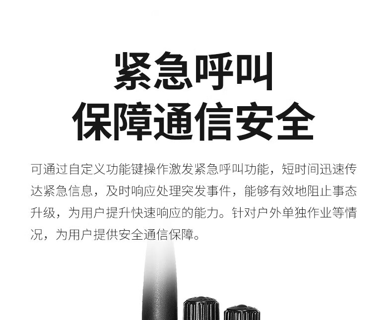 泛腾（fomtalk）Max720P对讲机 国产全自主 远距离 抗干扰 350MHzPOC 对讲机