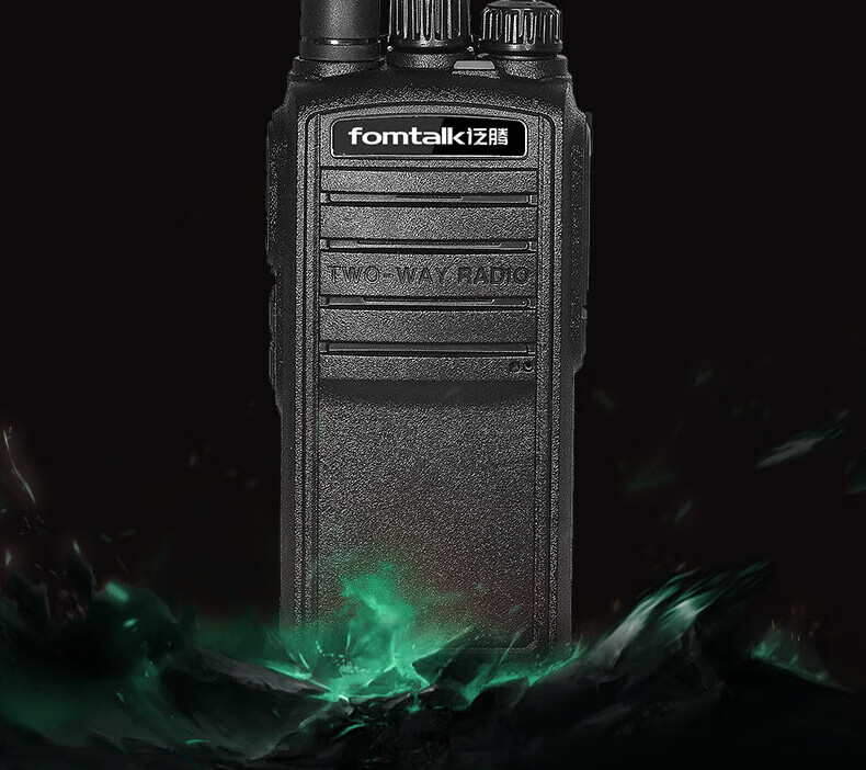 泛腾（fomtalk）Max820对讲机 国产全自主 大功率远距离超长待机 民用商用专业无线手台
