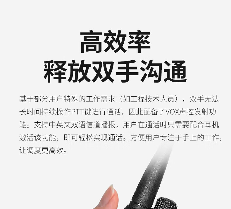 泛腾（fomtalk）Max820对讲机 国产全自主 大功率远距离超长待机 民用商用专业无线手台