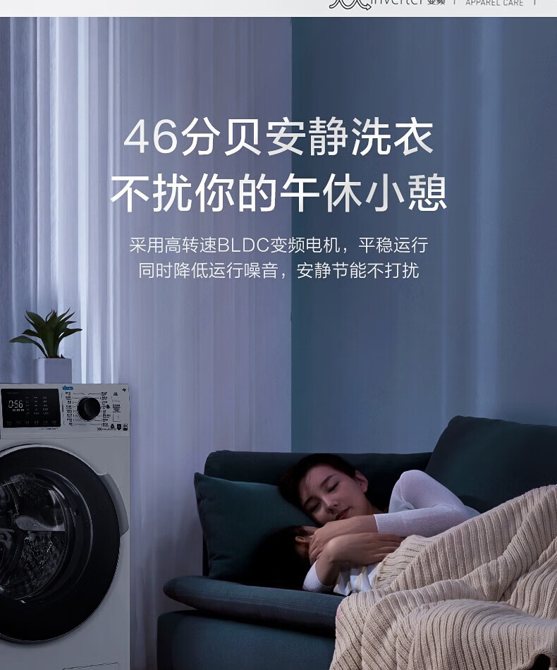 小天鹅（LittleSwan）洗衣机全自动滚筒 10kg水魔方智能家电 TG100VT86WMAD5