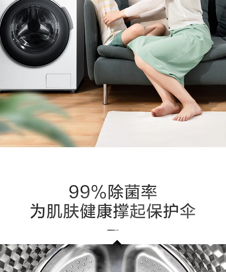 小天鹅（LittleSwan）洗衣机全自动滚筒 10kg水魔方智能家电 TG100VT86WMAD5