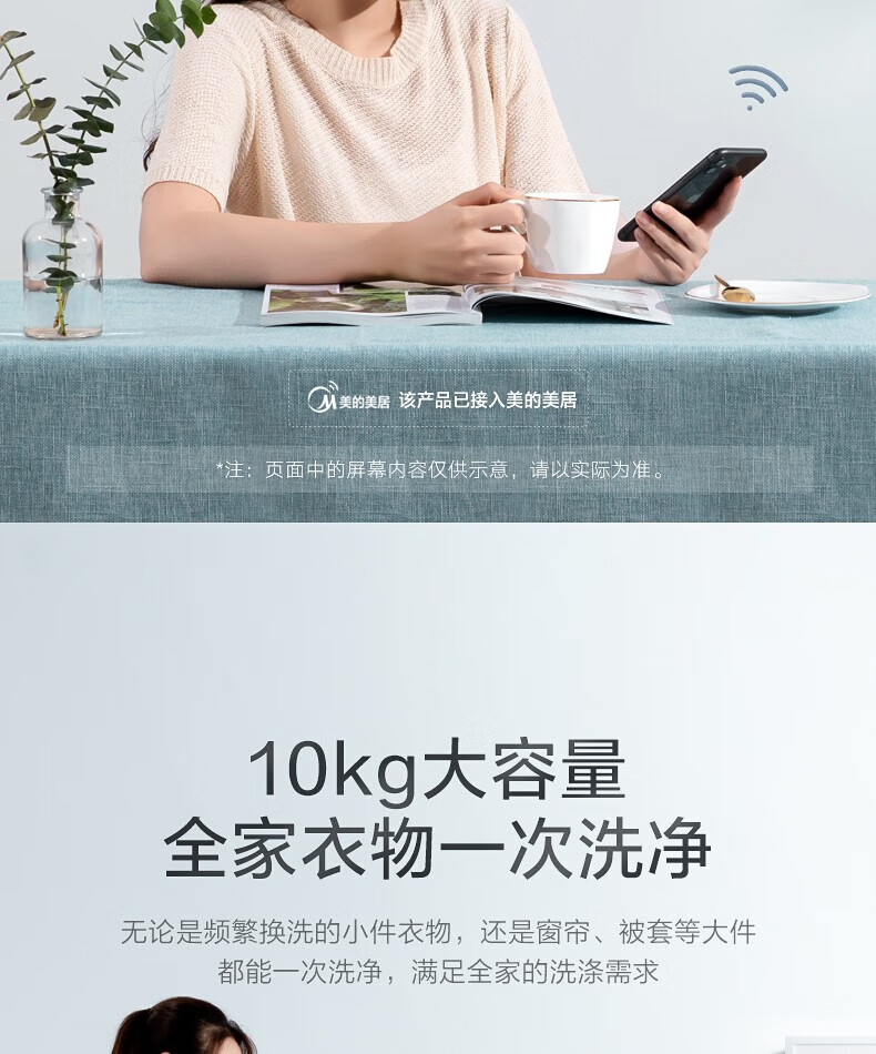 小天鹅（LittleSwan）洗衣机全自动滚筒 10kg水魔方智能家电 TG100VT86WMAD5