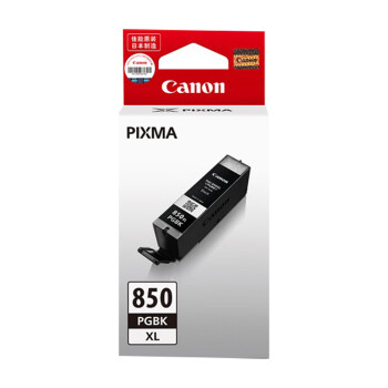 佳能（Canon）PGI-850XL PGBK大容量黑色墨盒（适用iX6880/iX6780/iP8780）