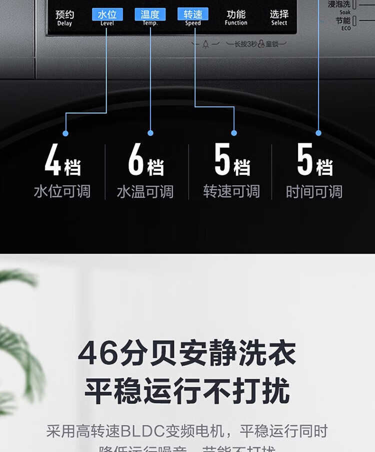 小天鹅（LittleSwan）10公斤变频 滚筒洗衣机全自动  家电水魔方护色护形TG100V86WMDY5