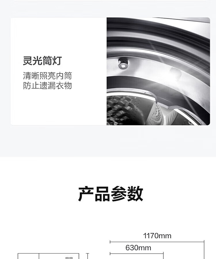 小天鹅（LittleSwan）10公斤变频 滚筒洗衣机全自动  家电水魔方护色护形TG100V86WMDY5