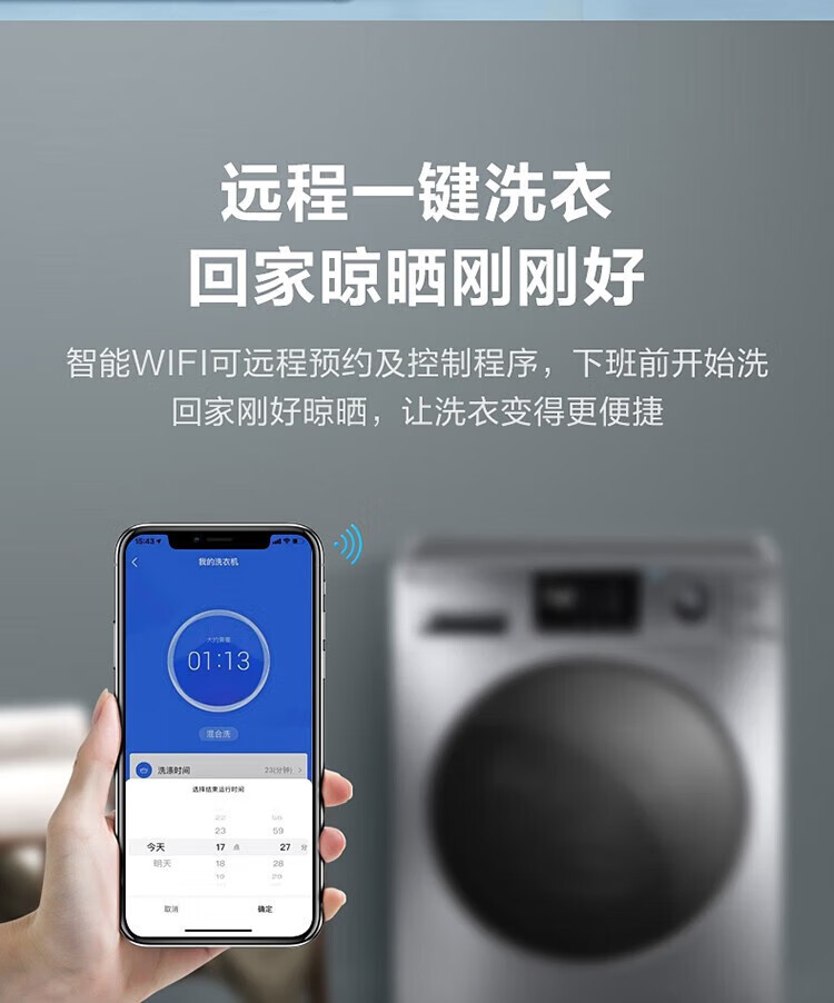 小天鹅（LittleSwan）10公斤变频 滚筒洗衣机全自动  家电水魔方护色护形TG100V86WMDY5