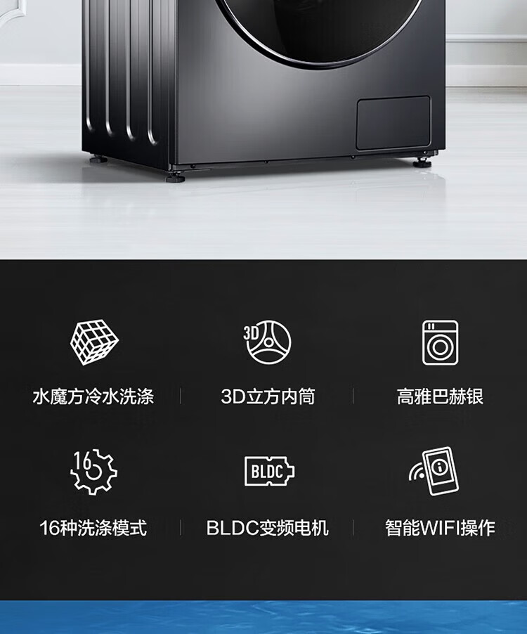 小天鹅（LittleSwan）10公斤变频 滚筒洗衣机全自动  家电水魔方护色护形TG100V86WMDY5