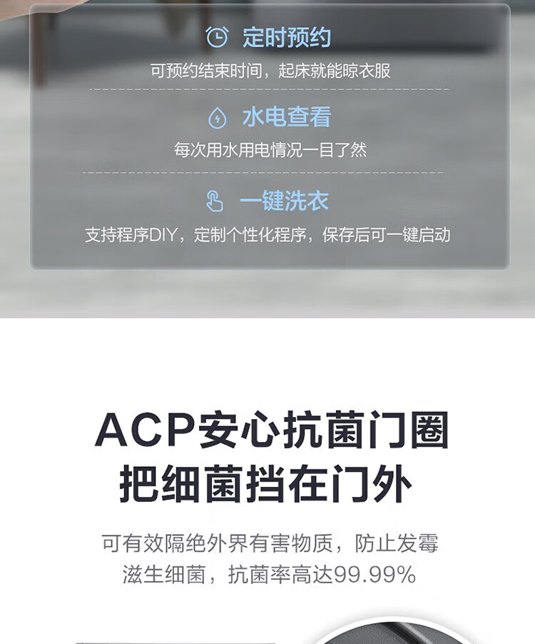 小天鹅（LittleSwan）10公斤变频 滚筒洗衣机全自动  家电水魔方护色护形TG100V86WMDY5