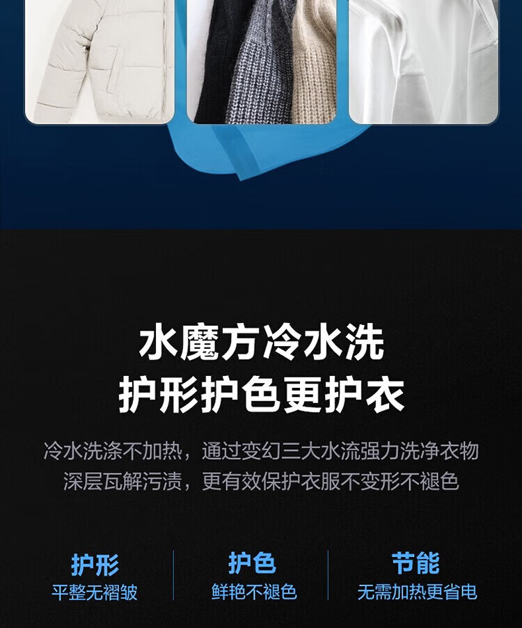 小天鹅（LittleSwan）10公斤变频 滚筒洗衣机全自动  家电水魔方护色护形TG100V86WMDY5