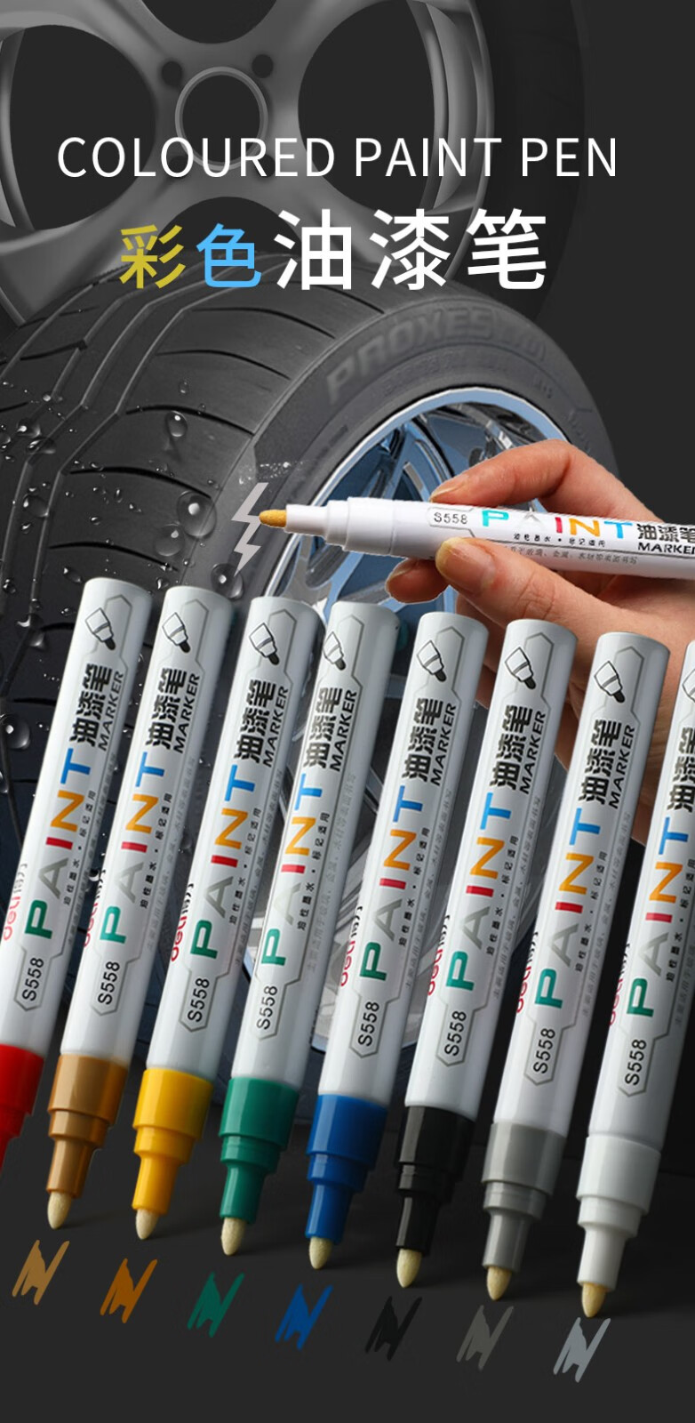 得力 (deli)油漆笔不掉色 记号笔 轮胎笔 签到笔 绿色 12支/盒 S558