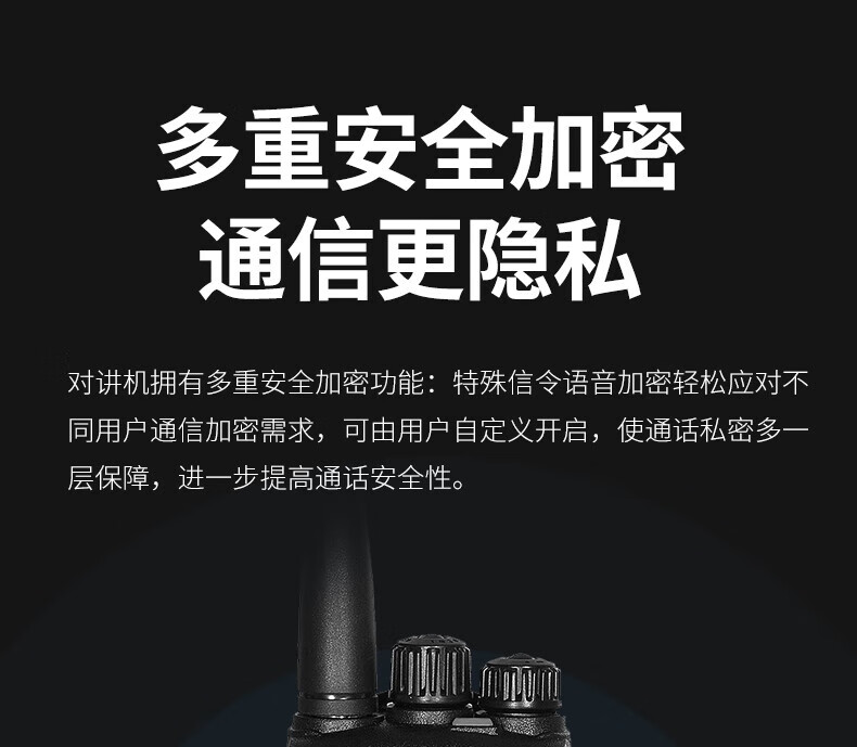 泛腾（fomtalk）Max830P对讲机 国产全自主 远距离 抗干扰 350MHzPOC 对讲机
